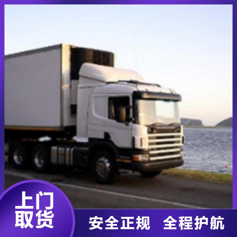 广西众点物流质量可靠