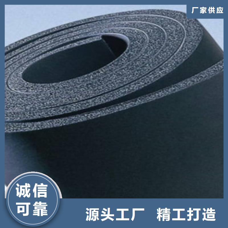 橡塑厂家质优价廉