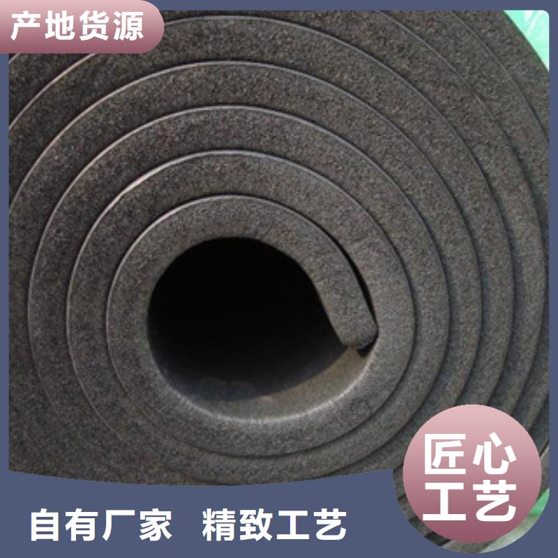 橡塑厂家-信守承诺
