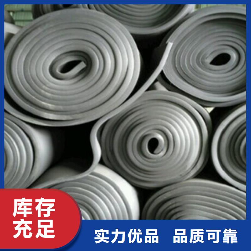 选购橡塑认准超彦保温材料有限公司