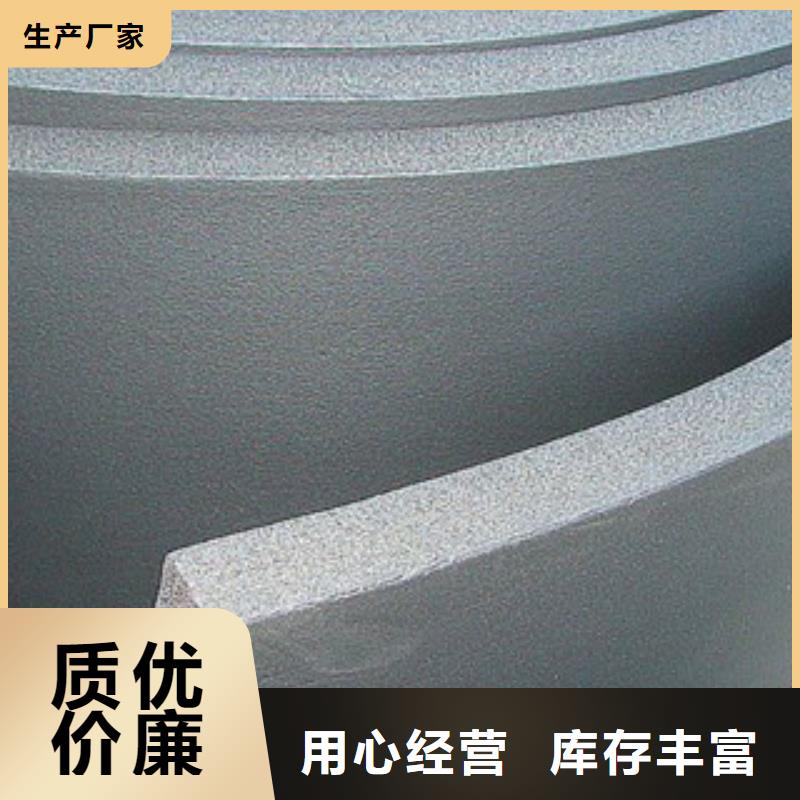 橡塑厂价批发
