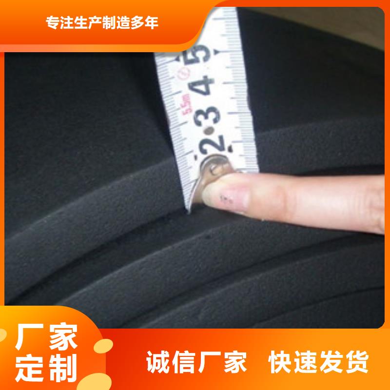 橡塑十余年厂家
