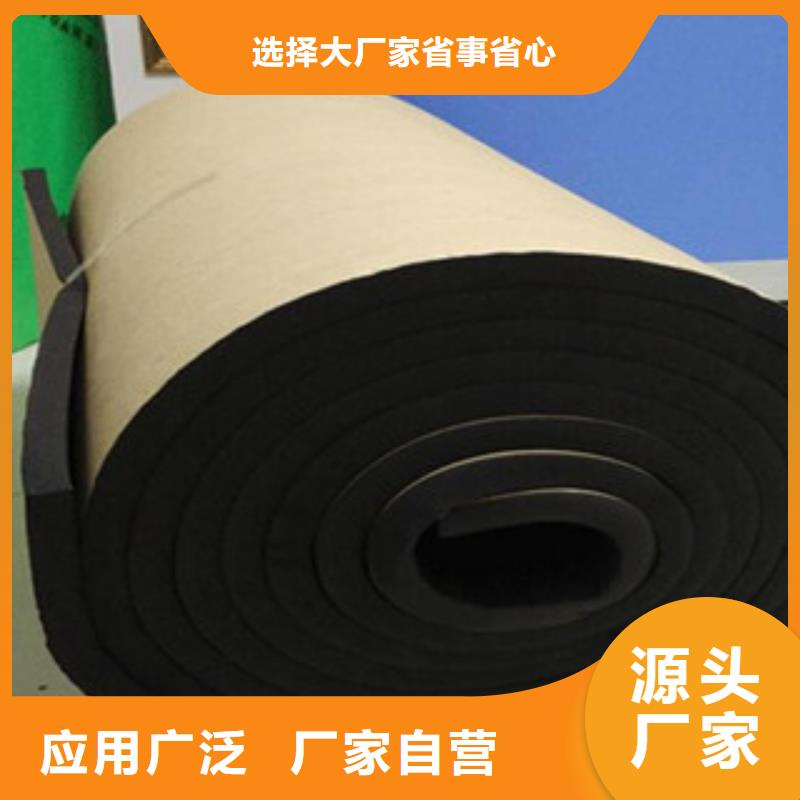 橡塑大企业