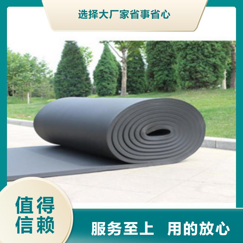 橡塑发货快