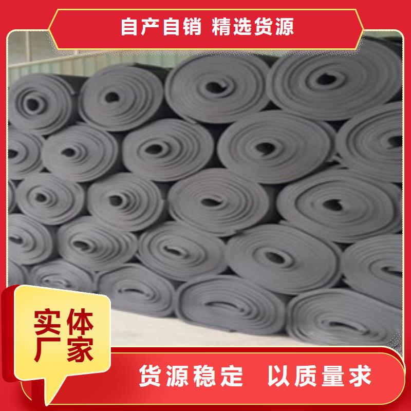 生产橡塑的供货商