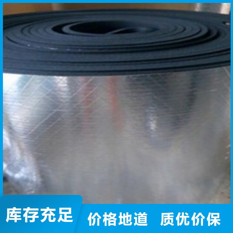 新闻：橡塑厂家
