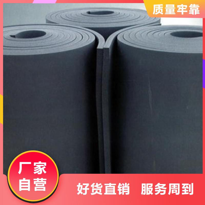 橡塑实体厂家