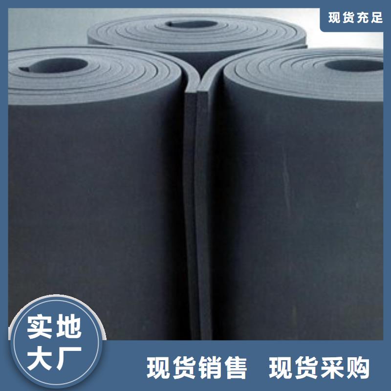 卖橡塑的批发商