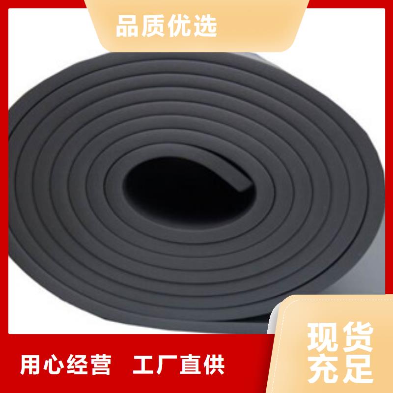 生产橡塑的供货商