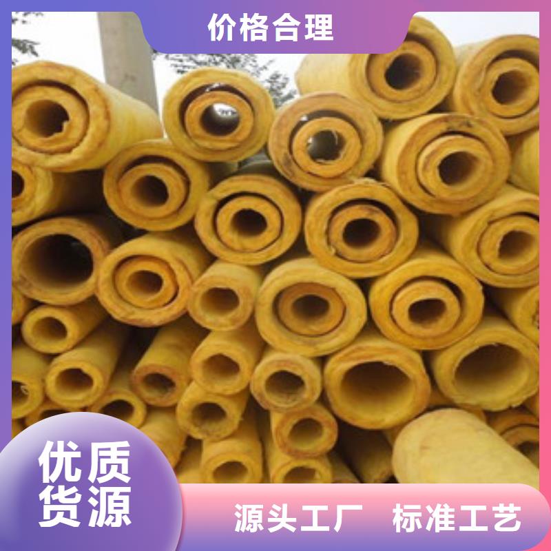 玻璃棉-发货迅速的图文介绍