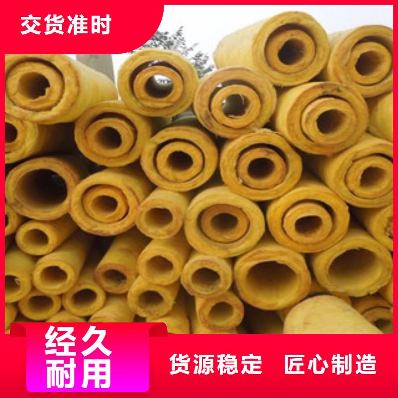 2025有现货的#玻璃棉公司#用户好评