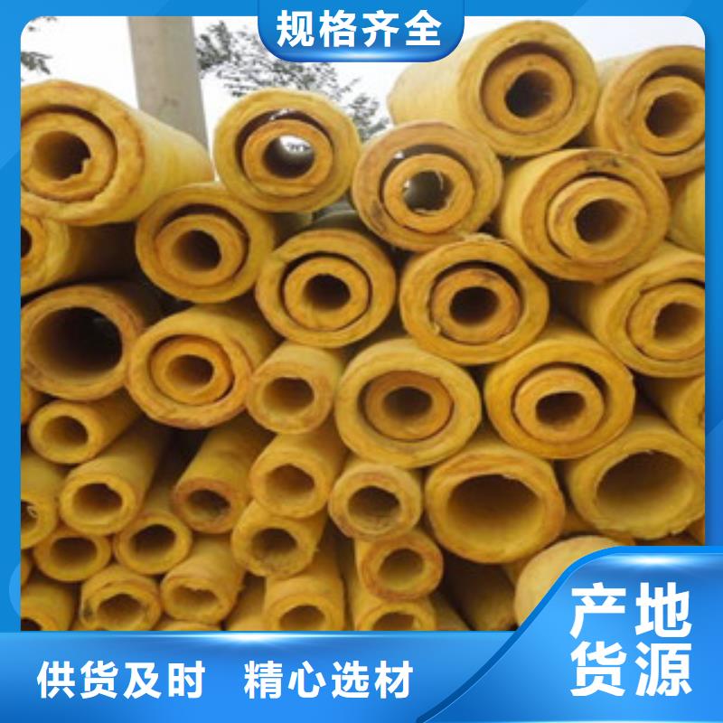 玻璃棉质量有保障的厂家
