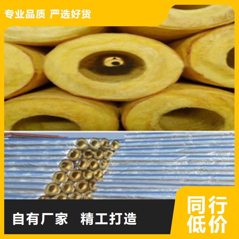 玻璃棉厂家质优价廉