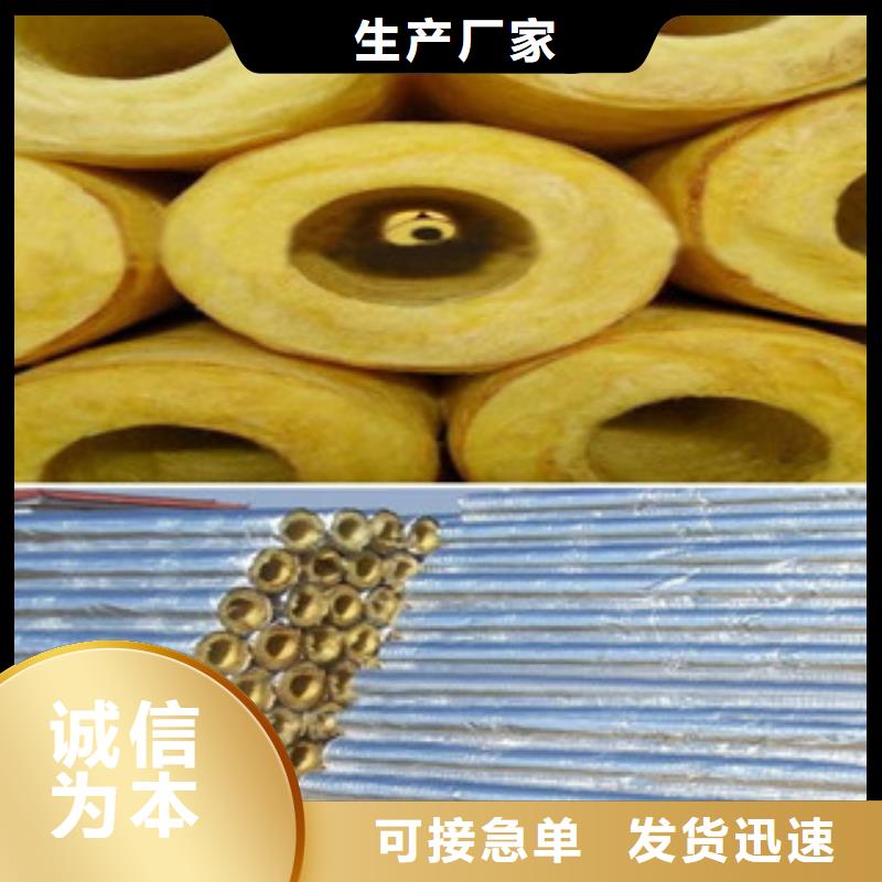 玻璃棉多年专注