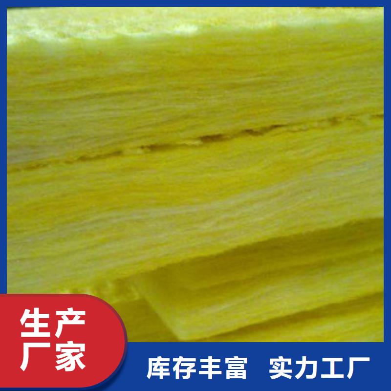 玻璃棉-大家一致的选择！当地经销商