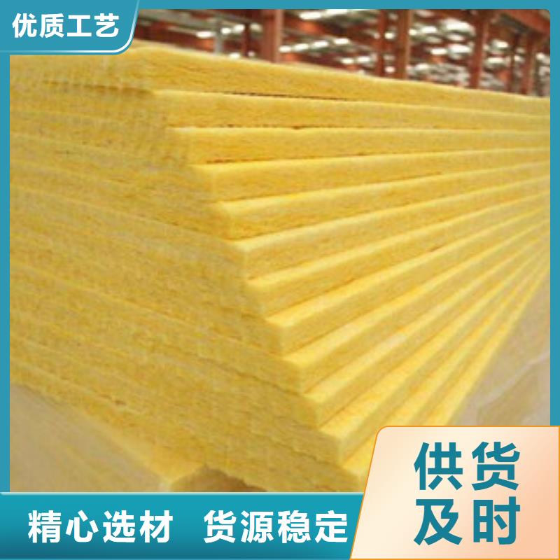 批发玻璃棉的批发商