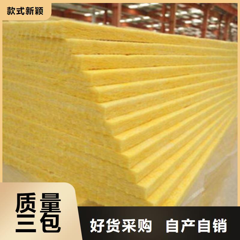 批发玻璃棉的经销商