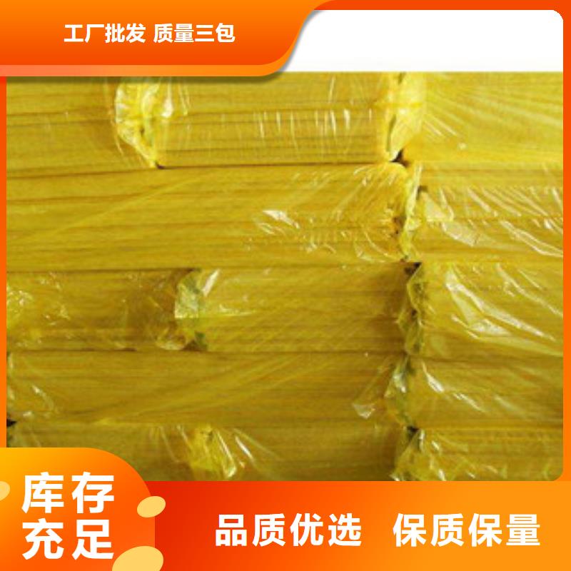 优惠的玻璃棉实体厂家
