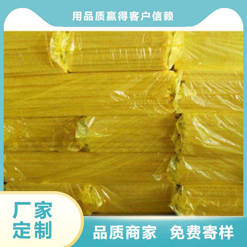玻璃棉优良品质