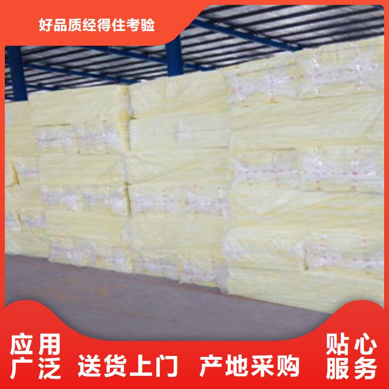 定做玻璃棉的供货商物美价优
