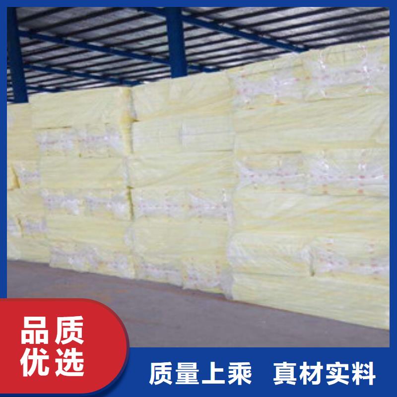 玻璃棉-玻璃棉品牌厂家