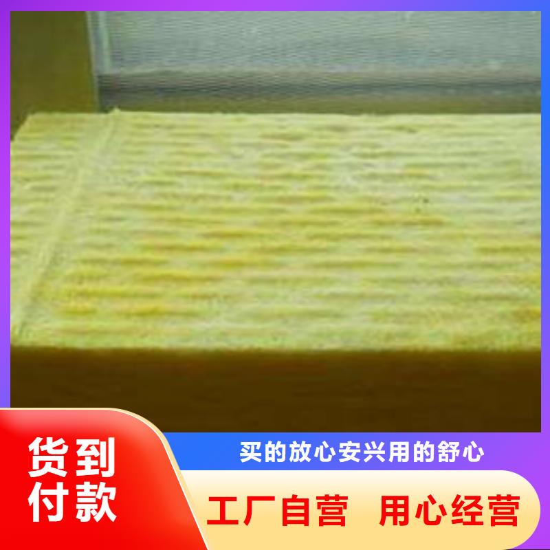 资讯：玻璃棉生产厂家