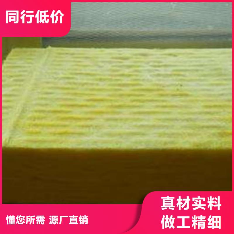 玻璃棉、玻璃棉生产厂家-价格实惠支持大小批量采购