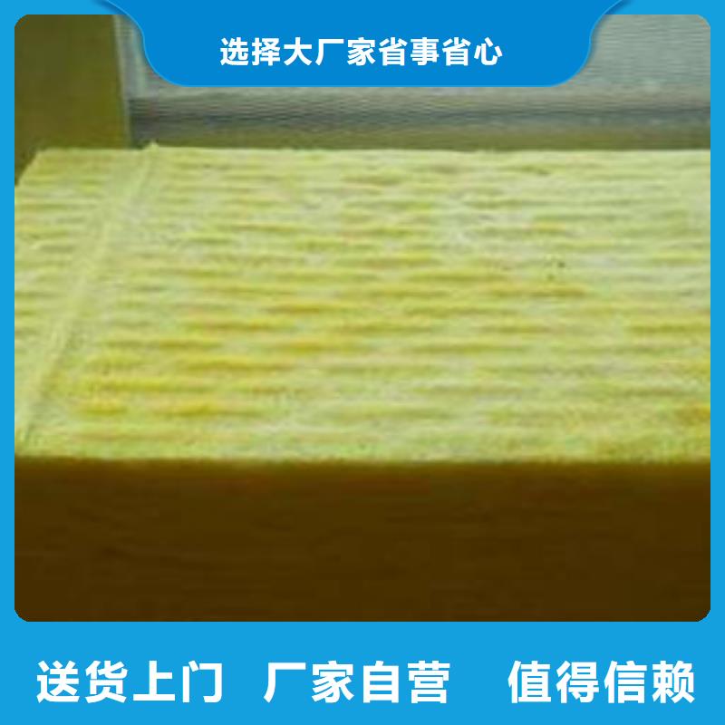 #玻璃棉#-全国直销多种款式可随心选择