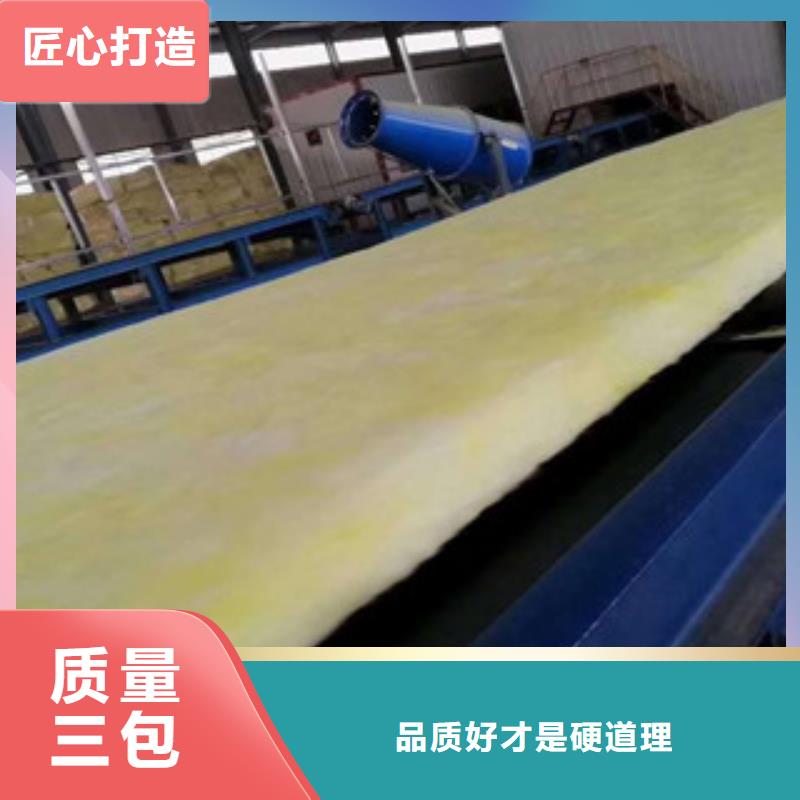 玻璃棉厂家质优价廉