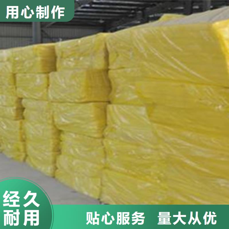 玻璃棉企业-值得信赖货真价实