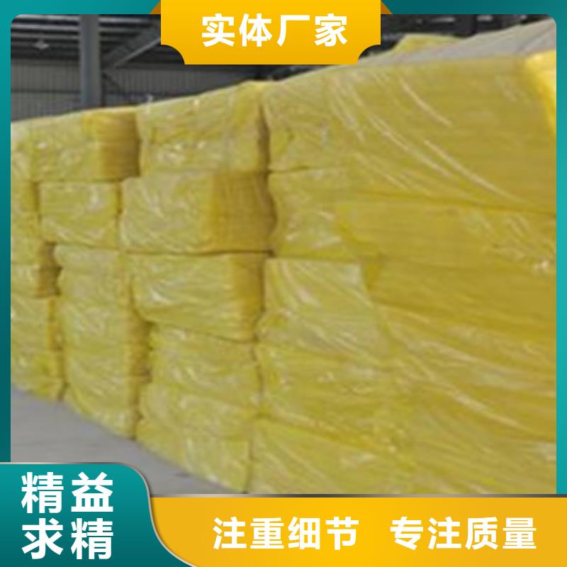 玻璃棉质量有保障的厂家专业完善售后