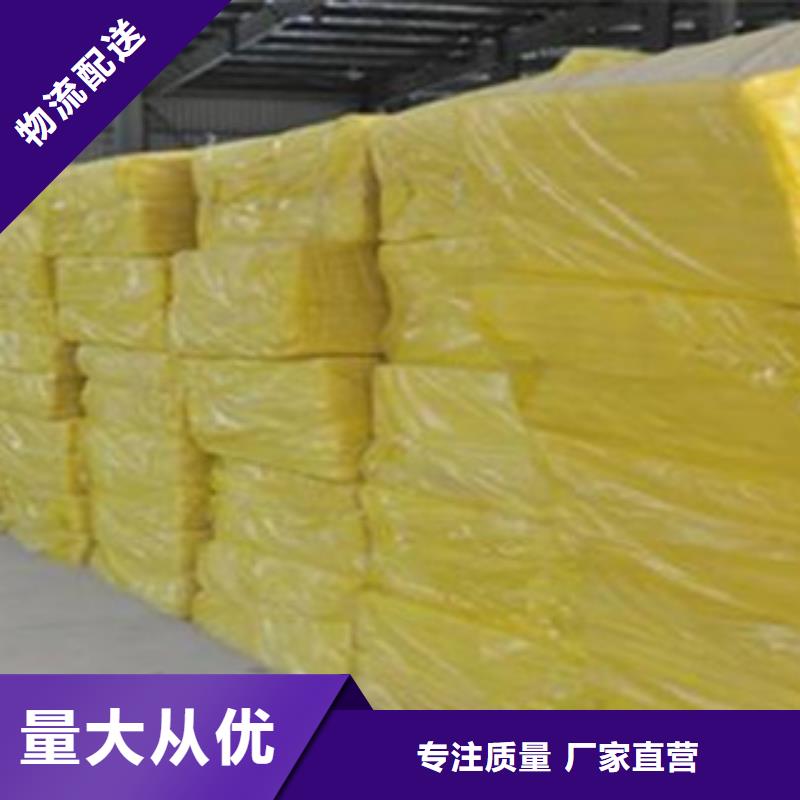 靠谱的玻璃棉销售厂家免费询价