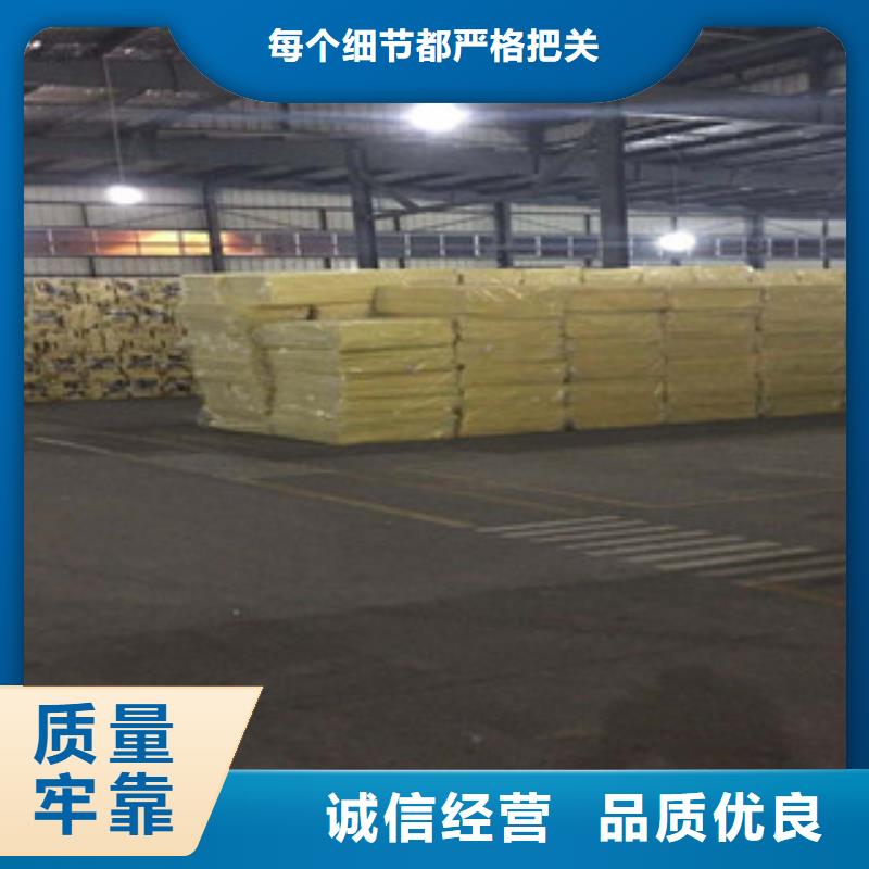 玻璃棉规格材质