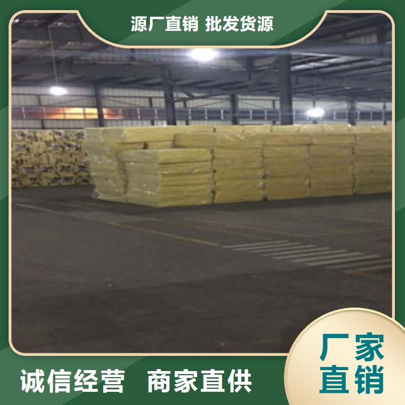 资讯：玻璃棉生产厂家