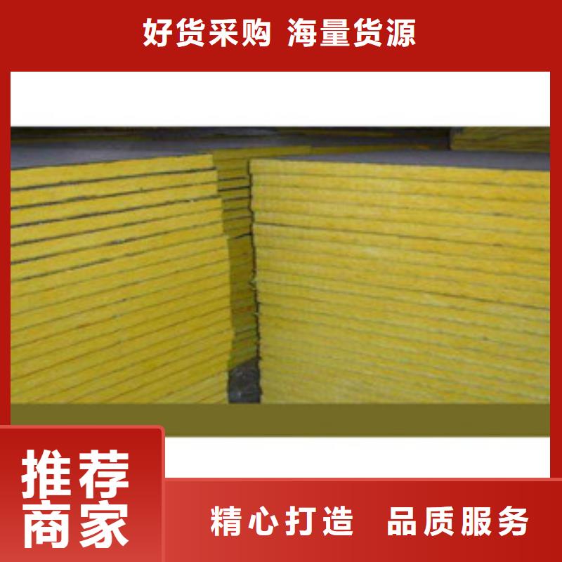 发货及时的玻璃棉生产厂家当地服务商
