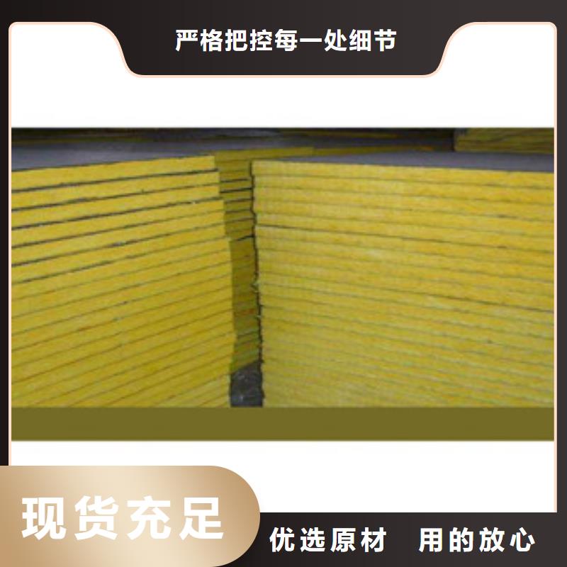 找玻璃棉厂家资质认证