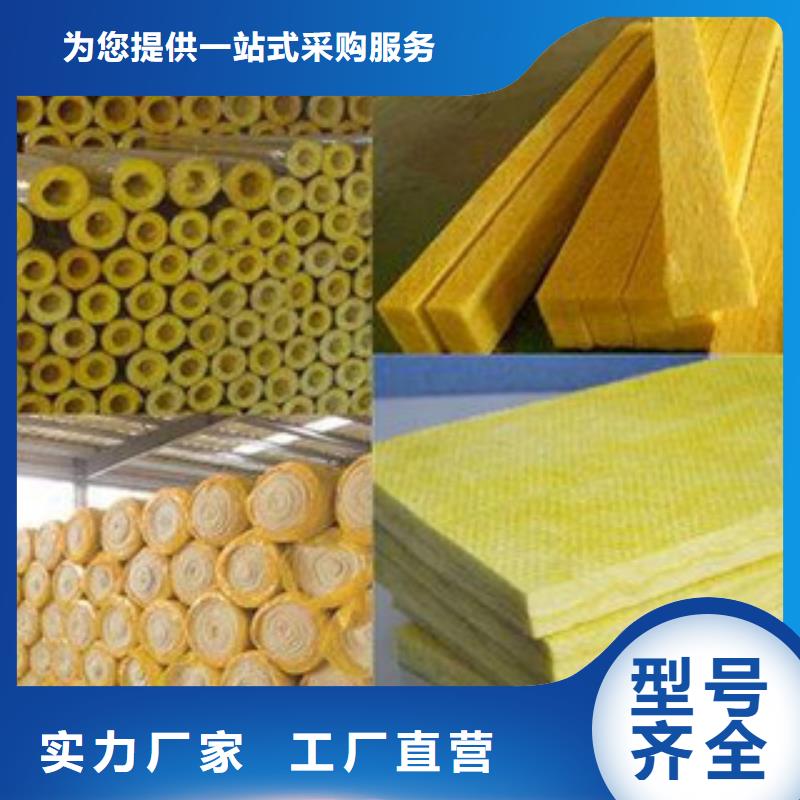 可信赖的玻璃棉生产厂家