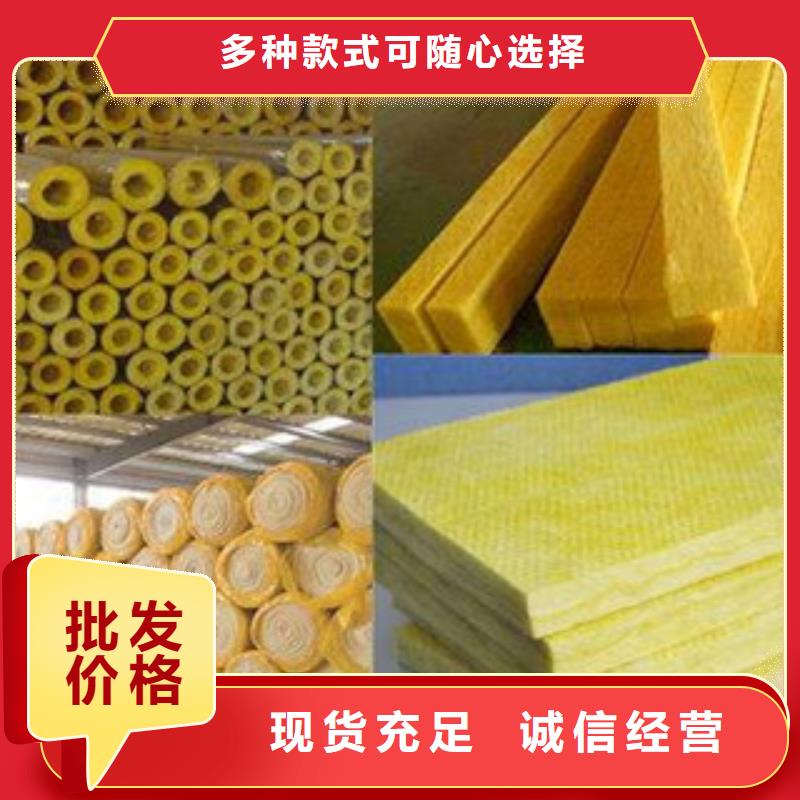 玻璃棉-玻璃棉供货商