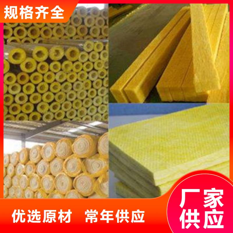 玻璃棉采购_玻璃棉