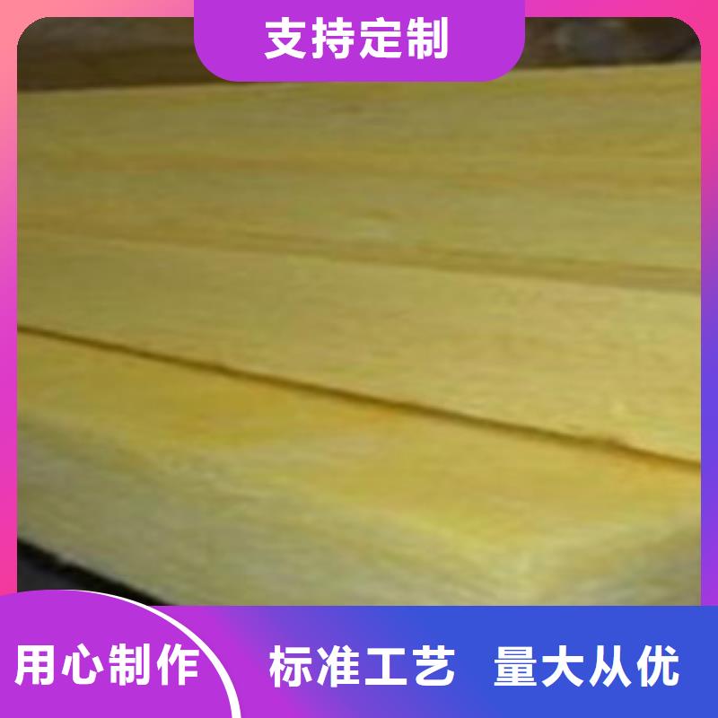 玻璃棉厂家低价走货工艺精细质保长久
