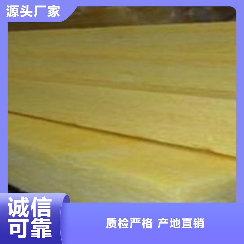 价格合理的玻璃棉经销商厂家工艺先进