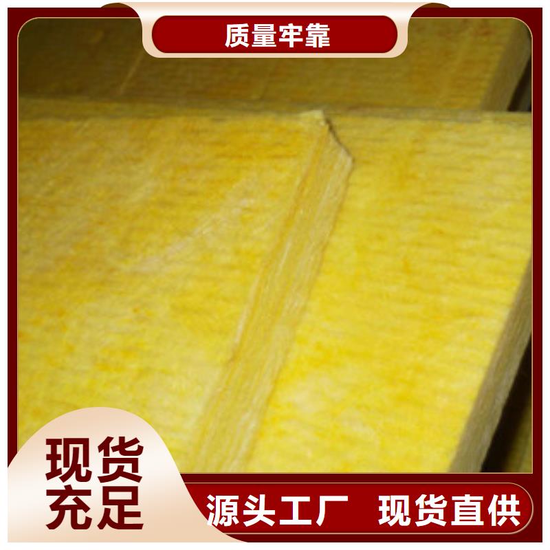 玻璃棉质量有保障的厂家