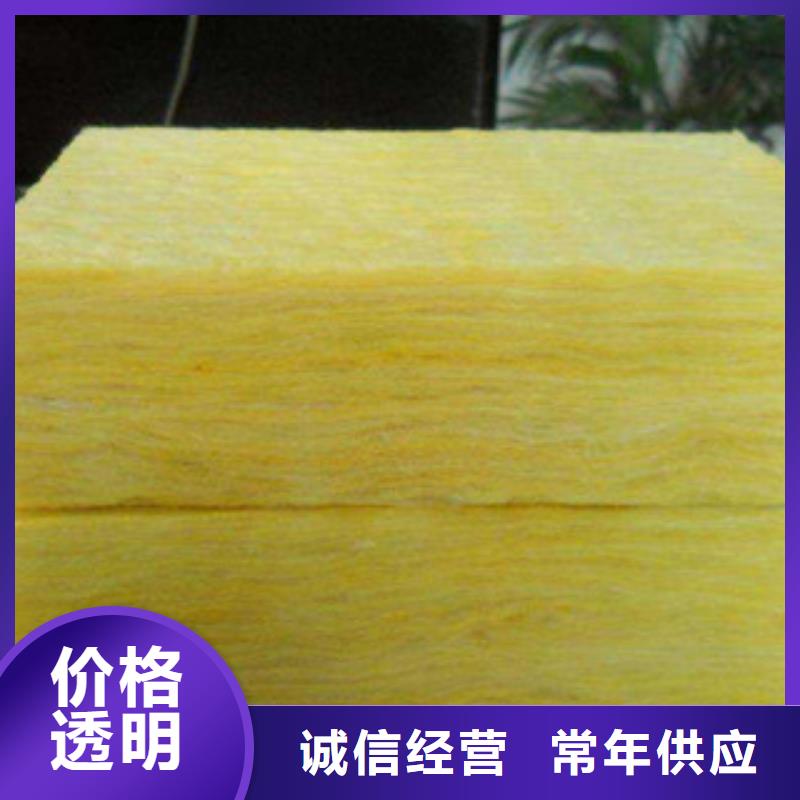 玻璃棉可零售真材实料加工定制