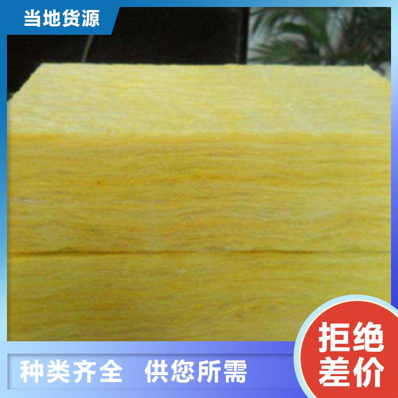 玻璃棉制作公司当地经销商