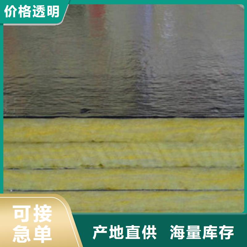 玻璃棉优质厂家详细参数
