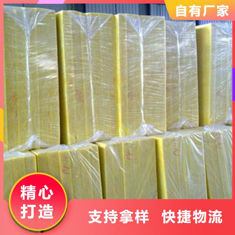 玻璃棉-玻璃棉价格低厂家新品