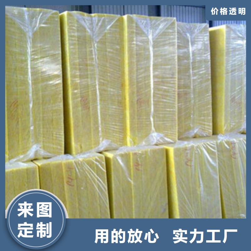 #玻璃棉#厂家现货厂家