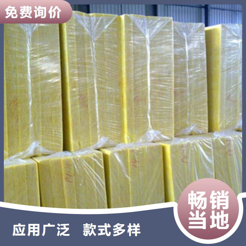 值得信赖的玻璃棉供应商当地经销商