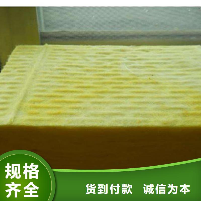 玻璃棉可靠满意同城供应商