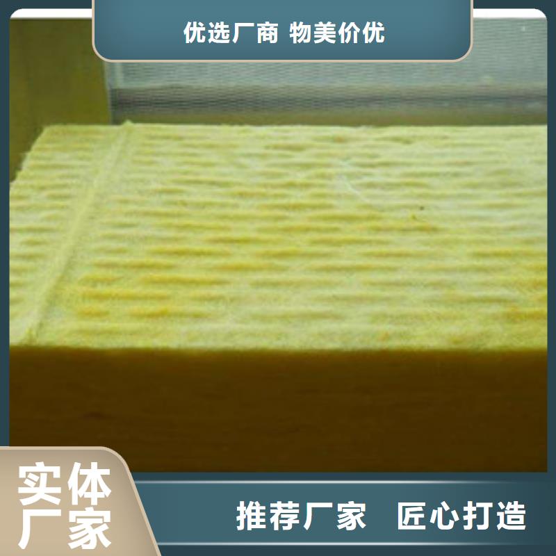 玻璃棉全国包邮拒绝差价